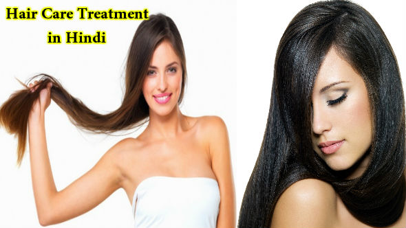 Hair Fall Treatment in Hindi: झड़ते बालों के लिए प्राकृतिक उपचार