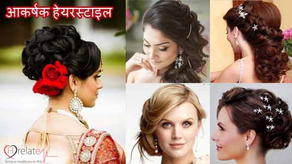 Karwa Chauth Hair style Ideasसपल हयर सटइल आइडयजKarwa Chauth Par  Kaisi Hair Style Rakhen  karwa chauth 2022 hair styles for long hair   HerZindagi